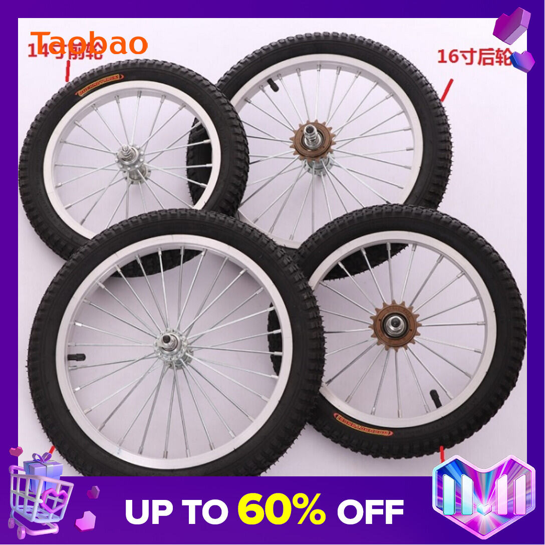 Children 'S Bicycle Wheel 12/14/16/18/20-Inch Steel Ring Front Wheel Rear Wheel Accessories With Inner And Outer Tire Wheel Drum Assembly