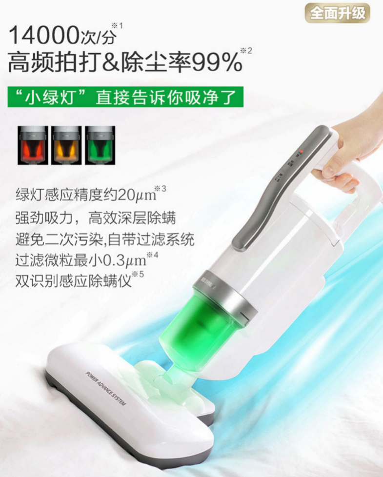 Iris Ohyama IC-FAC4 Latest Version Dust Mite Vacuum Cleaner for bed sofa cushion
