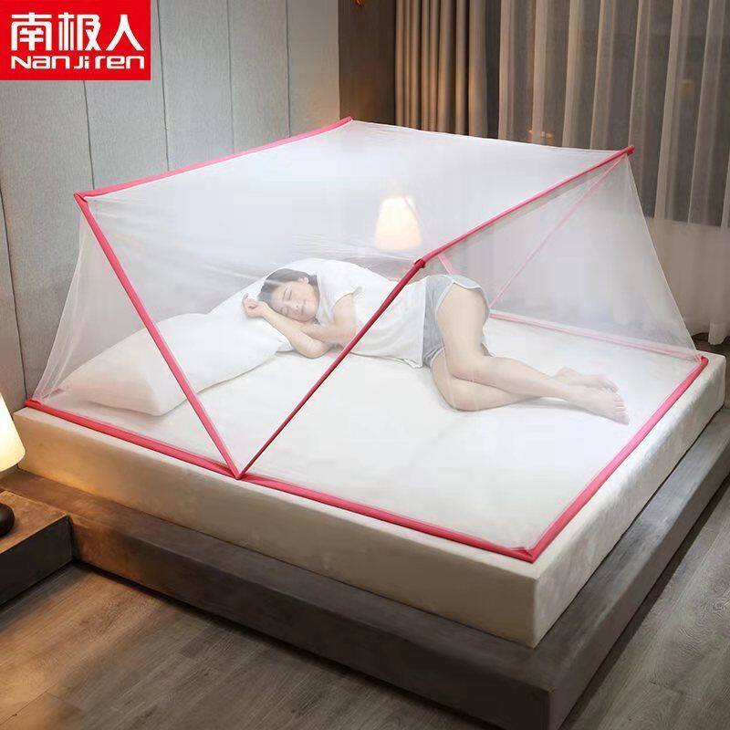Mosquito Net installation-free foldable storage mosquito net cover adult bottomless anti-mosquito net School Dormitory