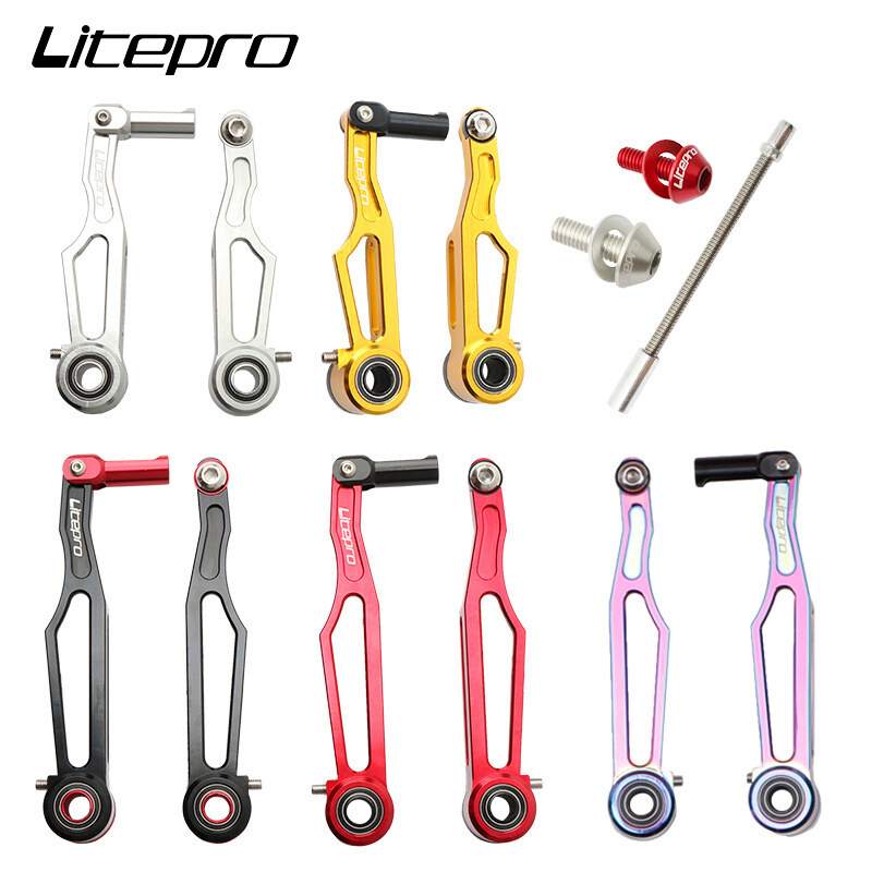 Litepro Dahon 412 Folding Bike Short Arm V Brake lp Long Arm V Brake CNC Ultra Light V Brake Caliper Bicycle Accessories
