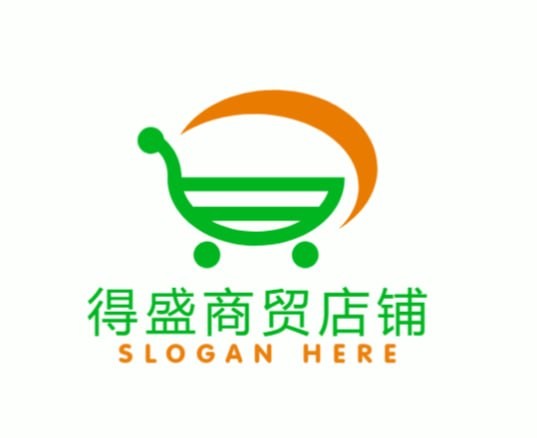 得盛商贸商铺