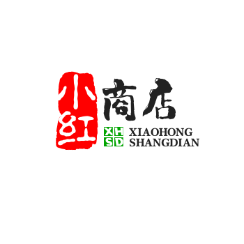 小红商店