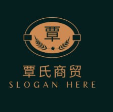 覃氏商贸