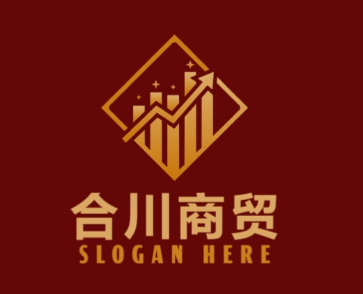 合川商贸