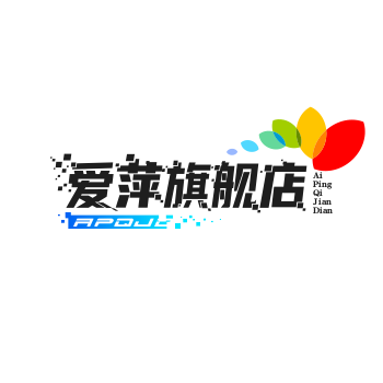 爱萍旗舰店