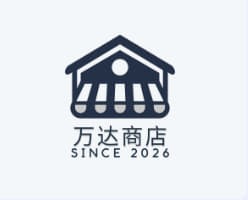 万达商店