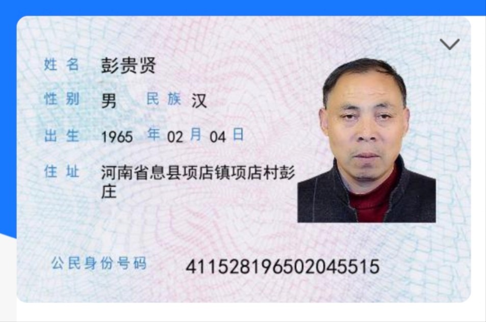 息县家电商城